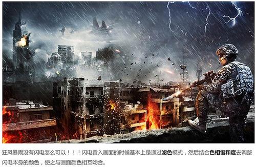 制造假证件